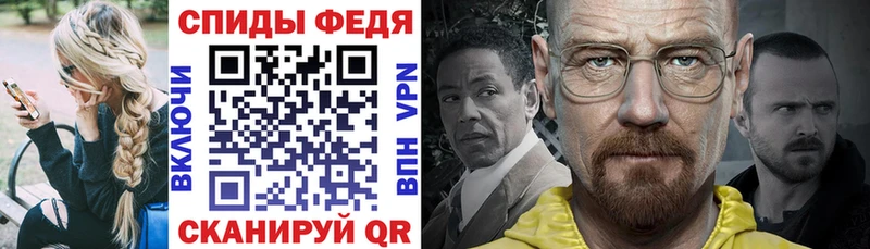 АМФ 97%  Купить где  Малгобек 