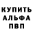 A-PVP Соль Zeamax