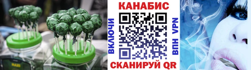 Еда ТГК конопля  Купить  Малгобек 