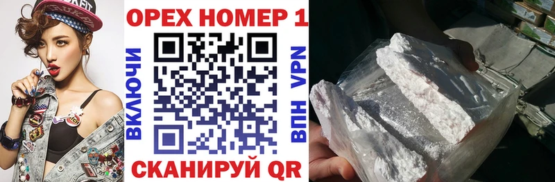 Купить закладки  Малгобек  Cocaine 99% 
