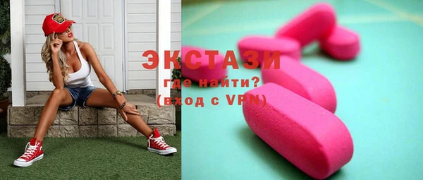 синтетический гашиш Дмитров