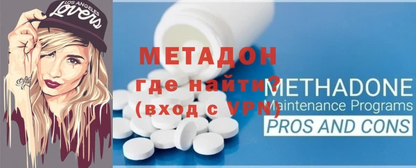 синтетический гашиш Дмитров