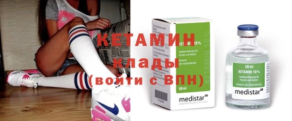 синтетический гашиш Дмитров