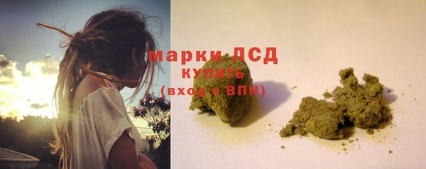 синтетический гашиш Дмитров
