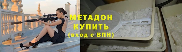 хмурый Дмитровск