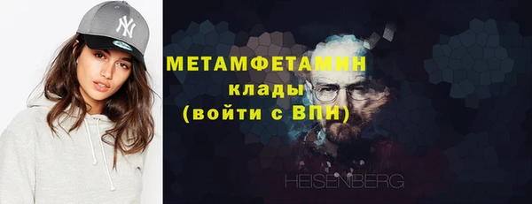 синтетический гашиш Дмитров