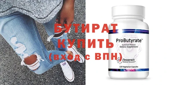 синтетический гашиш Дмитров