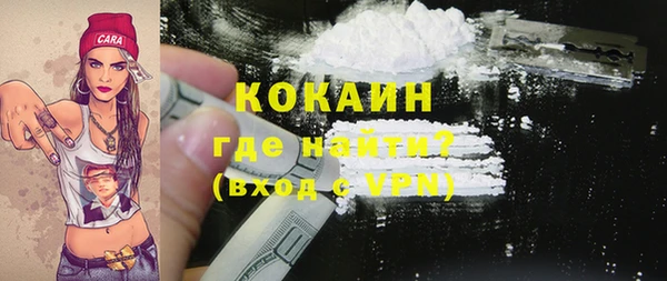синтетический гашиш Дмитров
