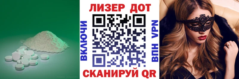 ЛСД экстази ecstasy  Купить где  Малгобек 