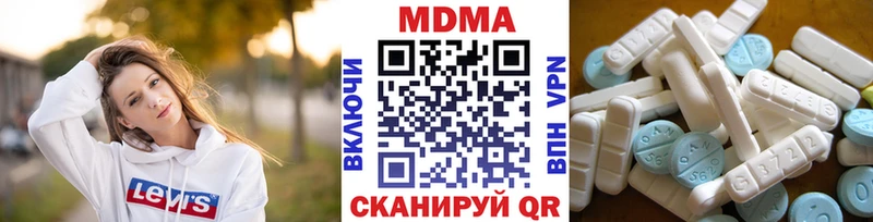 Купить закладки  Малгобек  МДМА молли 