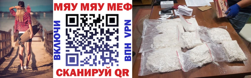 Купить  Малгобек  Меф кристаллы 