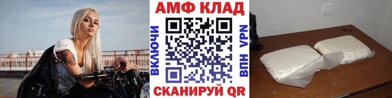 МЕТАМФЕТАМИН кристалл Купить закладки Малгобек