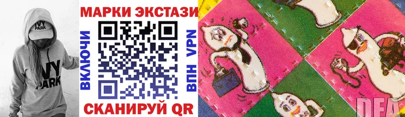 Марки N-bome 1500мкг  Купить где  Малгобек 