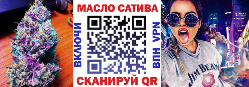 ТГК Wax  Купить закладки  Малгобек 