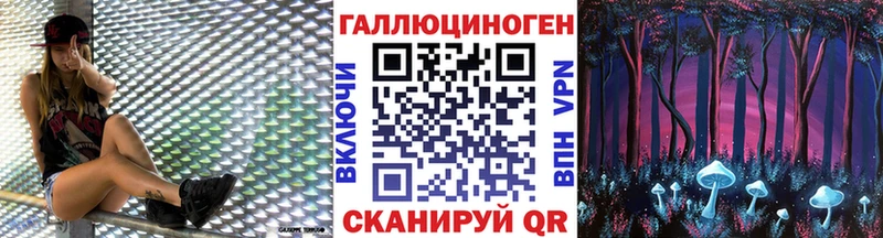Псилоцибиновые грибы ЛСД  Купить  Малгобек 