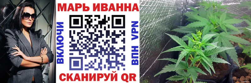 Купить где  Малгобек  МАРИХУАНА White Widow 